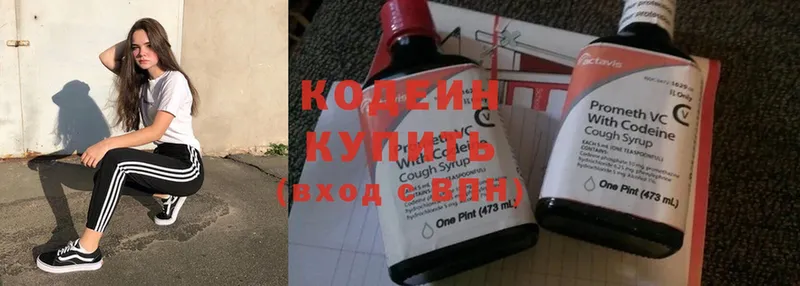 Кодеиновый сироп Lean Purple Drank  гидра ссылки  это официальный сайт  Ногинск 