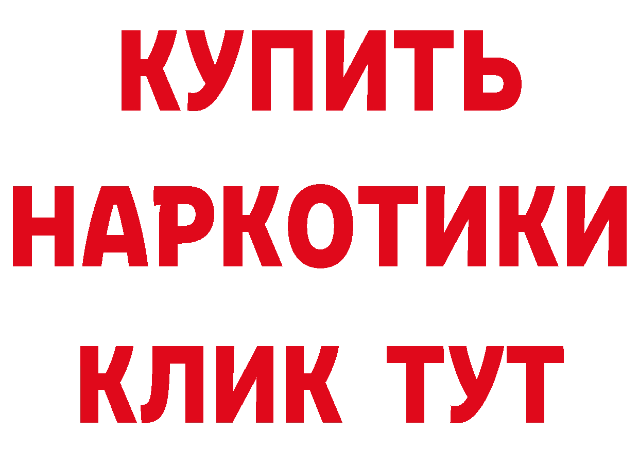 КЕТАМИН VHQ рабочий сайт это мега Ногинск